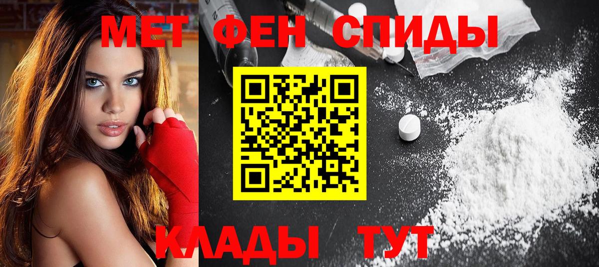 Амфетамин Розовый  Вход с VPN  Амфетамин  Амфетамин  Барабинск 