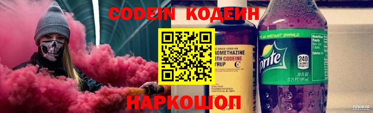 ГАШ  Меф МЯУ МЯУ  COCAIN  Alpha PVP СОЛЬ   NBOMe  ТГК  Барабинск  МЕФ кристаллы  Вход с VPN  Амфетамин   Бошки Шишки 