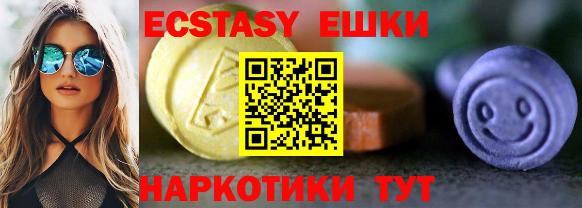 ЭКСТАЗИ mix Барабинск