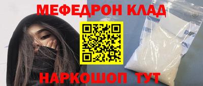 прущая мука Бузулук