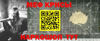 spice Будённовск