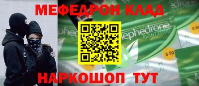 первитин Бугуруслан