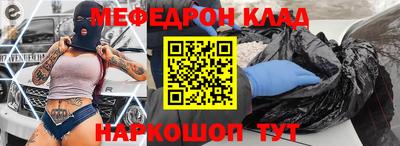 первитин Бугуруслан