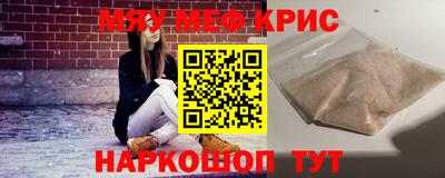 spice Будённовск
