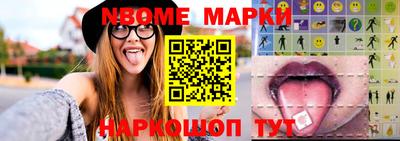 spice Будённовск
