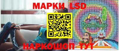 spice Будённовск