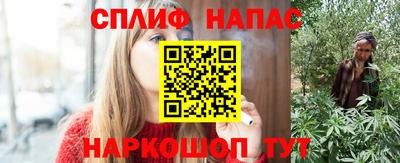первитин Бугуруслан