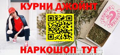 spice Будённовск