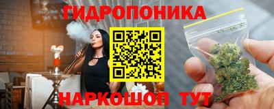 spice Будённовск