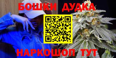 прущая мука Бузулук