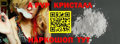 spice Кумертау
