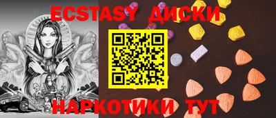 spice Будённовск