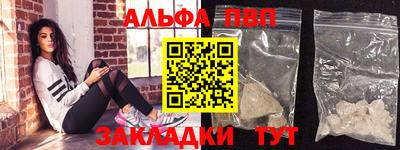 первитин Бугуруслан