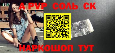 первитин Бугуруслан