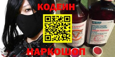 spice Будённовск