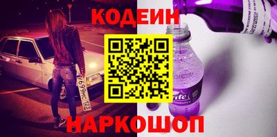 spice Будённовск