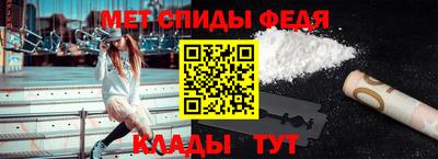 первитин Бугуруслан