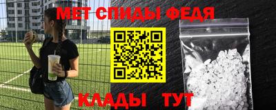 spice Будённовск