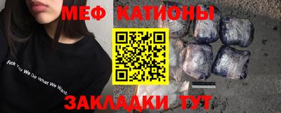 первитин Бугуруслан