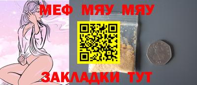 прущая мука Бузулук