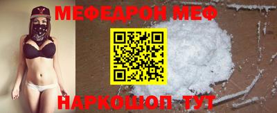 первитин Бугуруслан