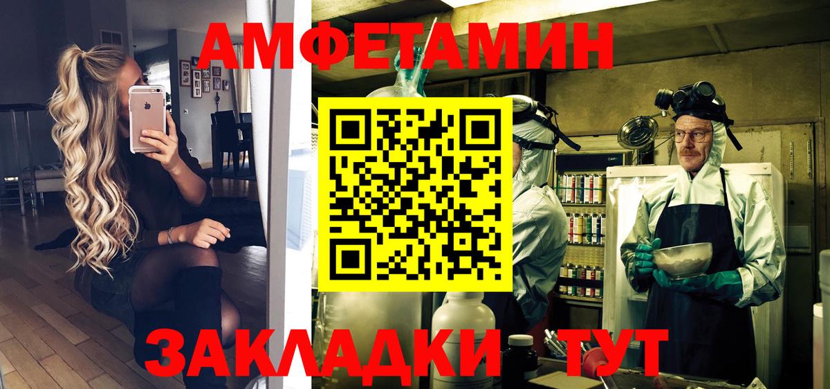 МЕТАМФЕТАМИН кристалл  МЕТАМФЕТАМИН кристалл  Вход с VPN  Барабинск 