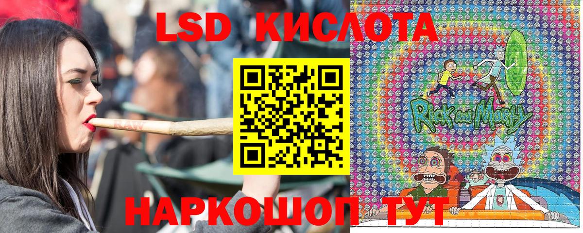 Марки 25I-NBOMe 1,8мг Барабинск