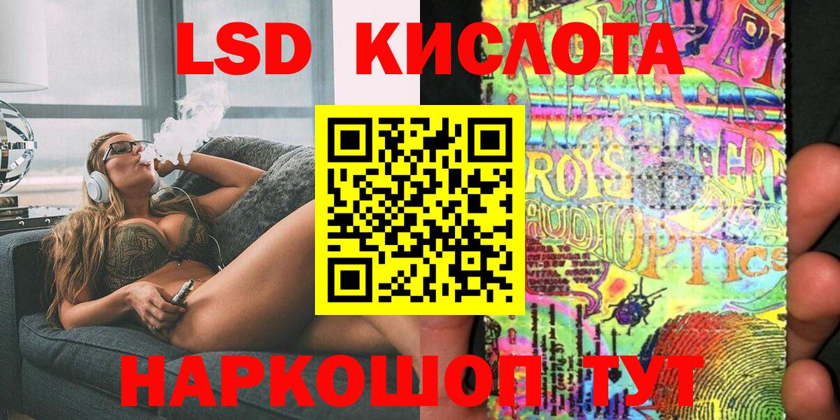 Барабинск  Наркотические марки  Вход с VPN  Марки NBOMe 1,8мг 