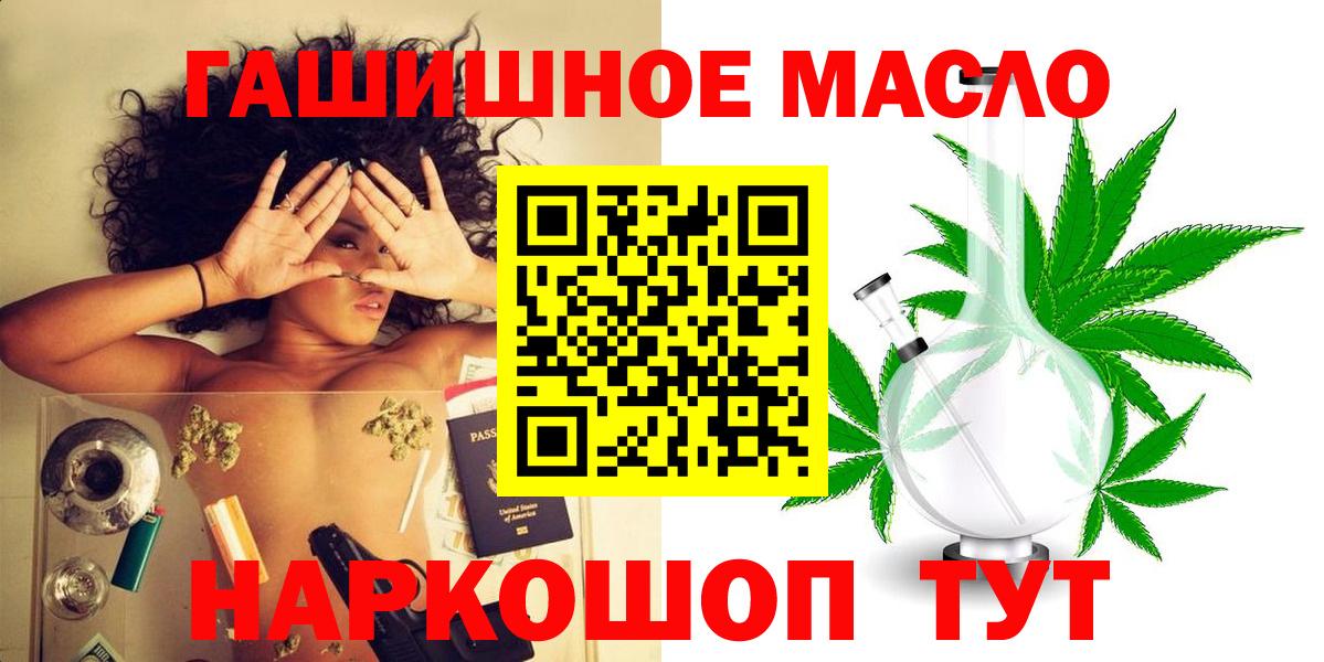ТГК концентрат Барабинск